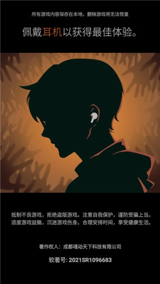 灵探怀旧版下载