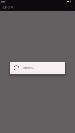 aps3e模拟器