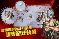 亡灵杀手夏侯惇单机版