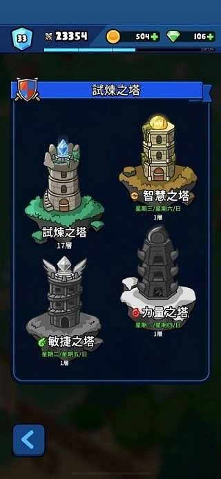 轰隆隆佣兵团v4.21.00下载
