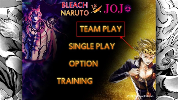 死神vs火影jojo版安装下载