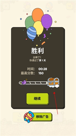 3tiles国际版v6.22.0.0下载