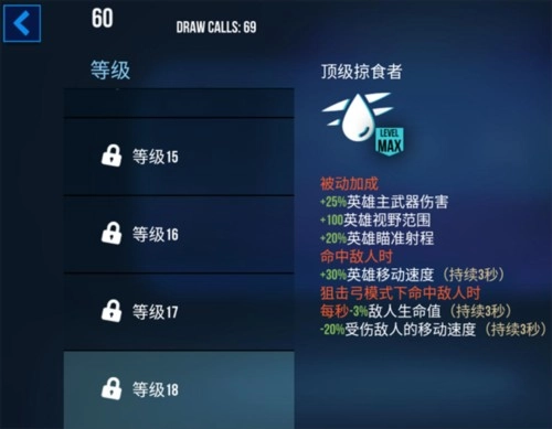 雷霆小分队英雄介绍7