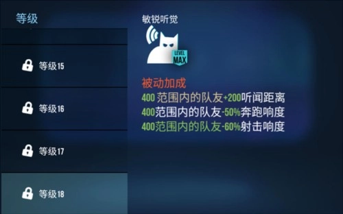 雷霆小分队英雄介绍8