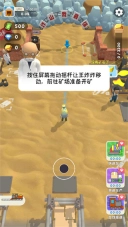 烟花大师