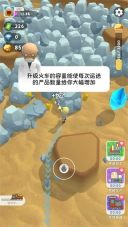 烟花大师