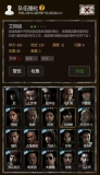 长生劫