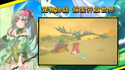 超数据世界修改版