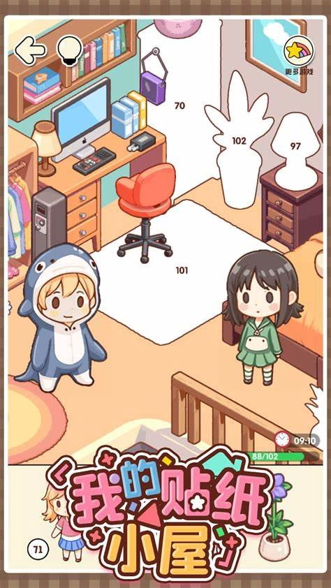 我的贴纸小屋