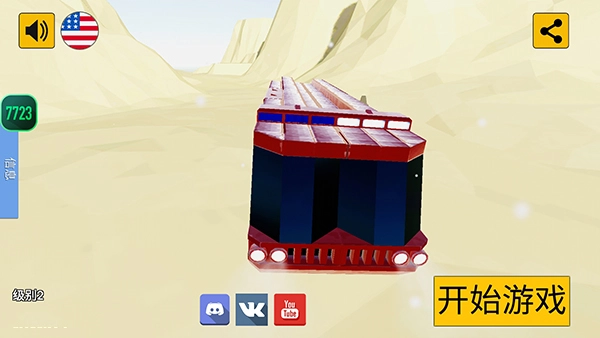 科技创造沙盒中文版v0.106.974