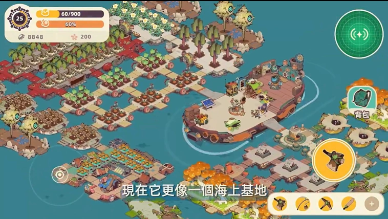 寻海之旅