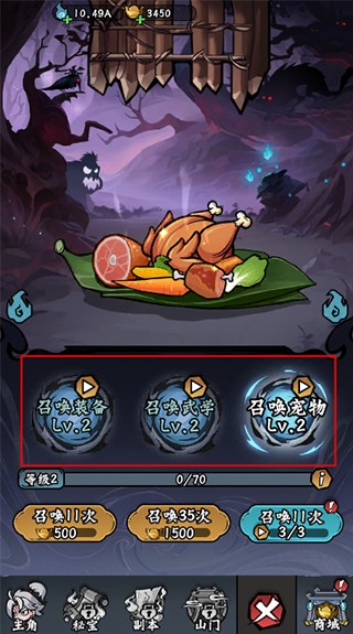 凌云记6