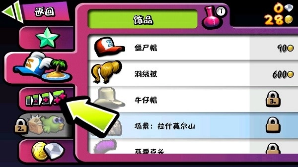 僵尸尖叫手机版安卓下载