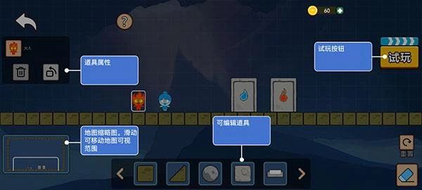 森林冰火人双人安卓版
