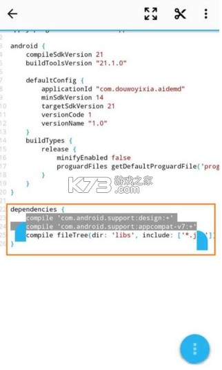 AIDE集成开发环境 v3.2.210316 下载