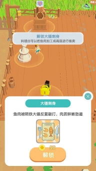 这片鱼塘我承包了