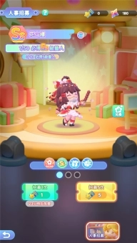 冲吧迷你少女团老版本下载