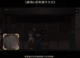 奇事轶事谭