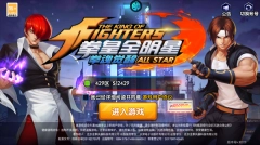 拳魂觉醒下载安装