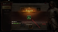 天天龙族手游正版