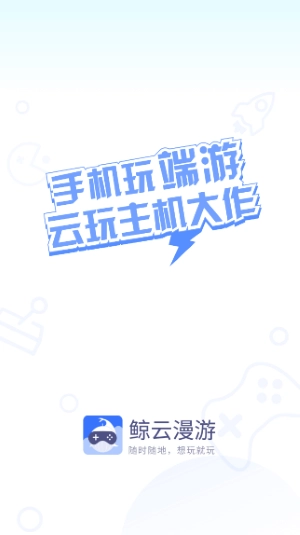 奥日与黑暗森林安卓版手机下载
