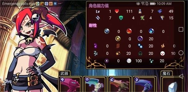 女王大人说了算手游版下载