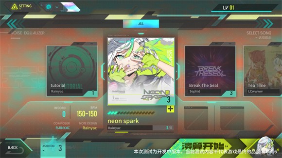 杂音均衡器Ukiyo手机下载