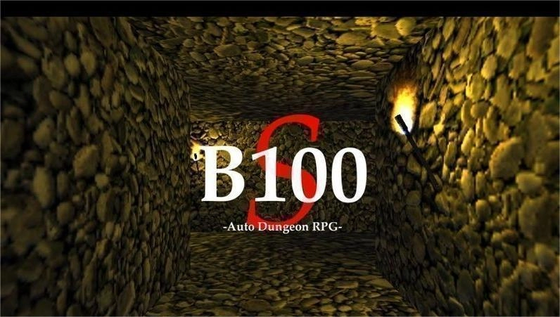 b100s最新版下载