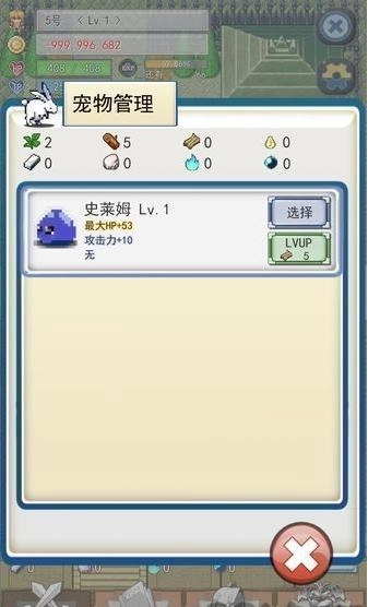 负遗产手游版下载