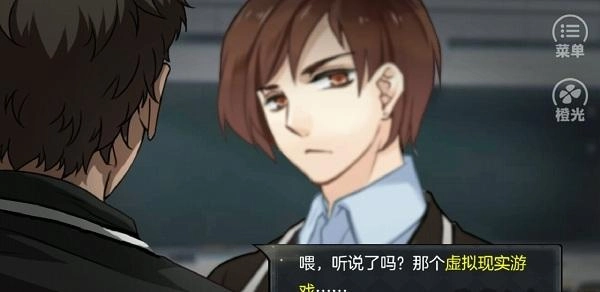 以罪之名2免费版下载