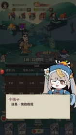 小番茄炒僵尸最新版免费下载