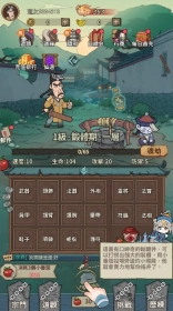 小番茄炒僵尸最新版免费下载
