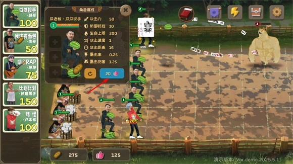 植物大战僵尸鬼畜版v1.2下载