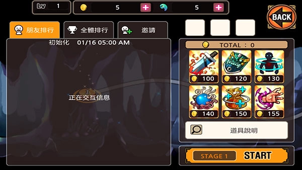 亡灵杀手夏侯惇游戏安装经典版下载