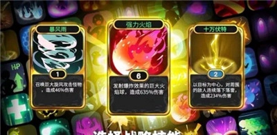 魔界天使传说(AngelSaga)1.07下载