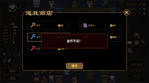西游魔塔最新版游戏下载