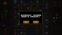 西游魔塔最新版游戏下载
