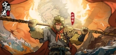 守愿者安卓版