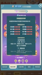 云海之下手游最新版