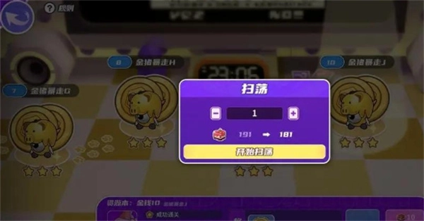 盲盒派对手游