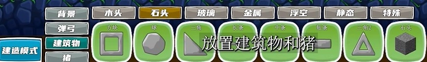 我的鸟制造最新版手机下载