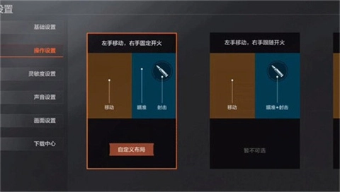 暗区突围轻量版正版