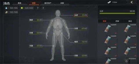 暗区突围轻量版正版