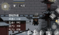 黑神话像素版5.0