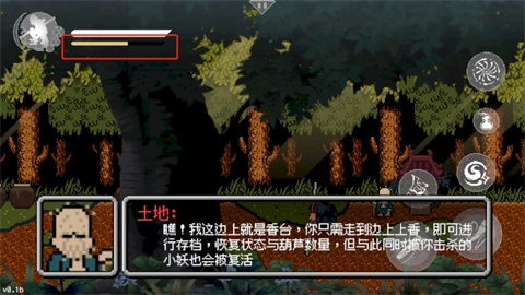 黑神话像素版5.0