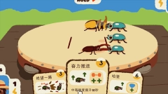 斗虫公园手游中文版(Kabuto Park)