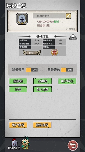 兵器大作战