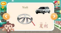 多多认车标游戏