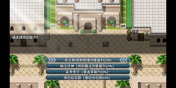 开局就有王者账号游戏手机版安装下载