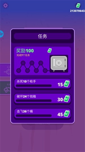 沙漠骑手